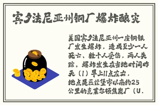 偷拍久久Ady曹县汉