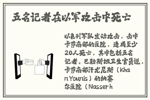 旅行者缩小进纳西妲的nk樱花动漫