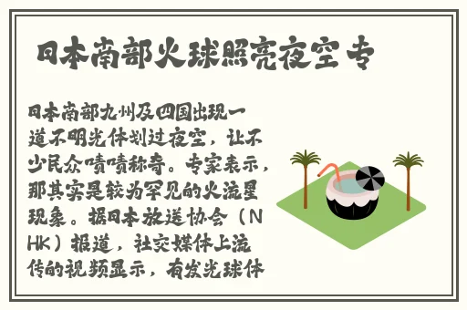 黑料吃瓜网址