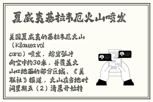 交video老少配